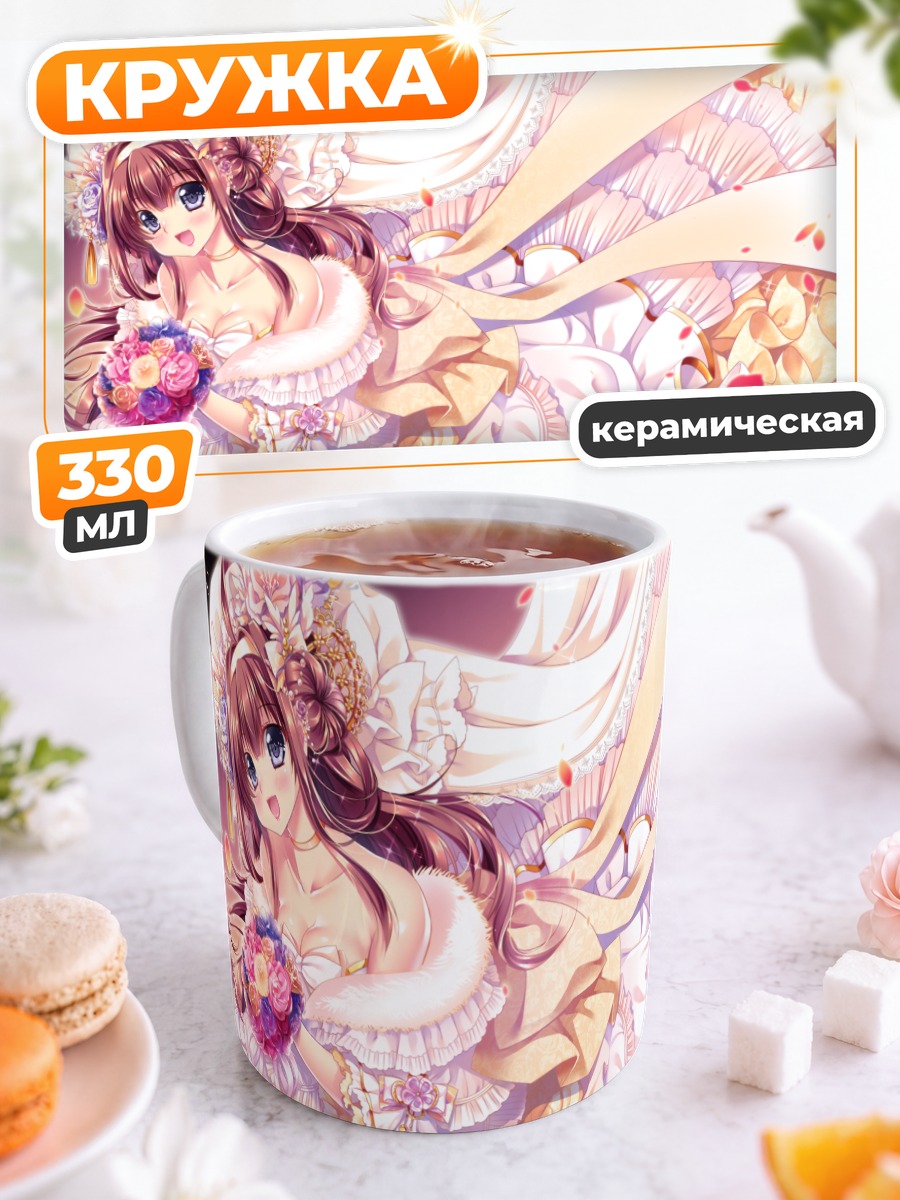 Кружка керамическая Конго в платье