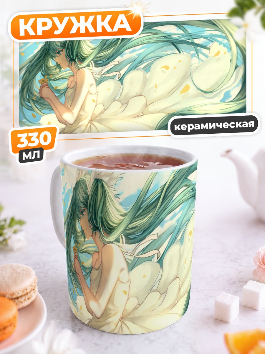 Кружка керамическая Мику Хацунэ в платье