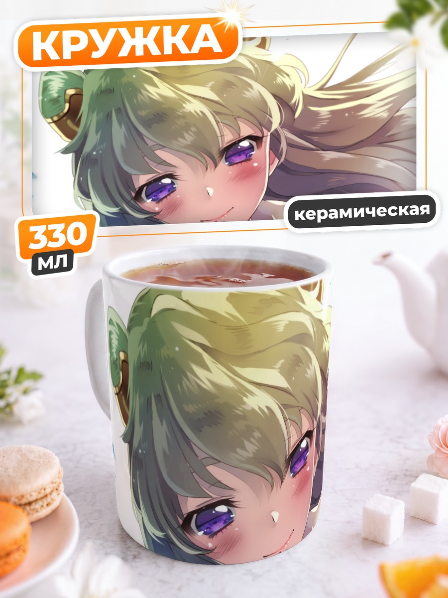 Кружка керамическая Лейла из Code Geass