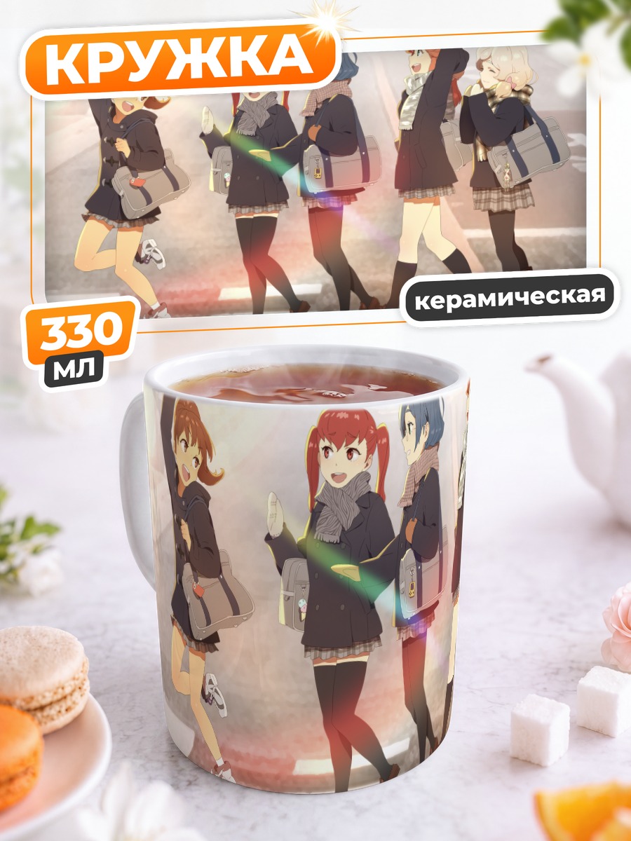 Кружка керамическая School Girl Strikers