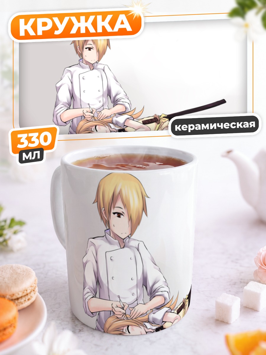 Кружка керамическая Сато Дзюн и Ячиё