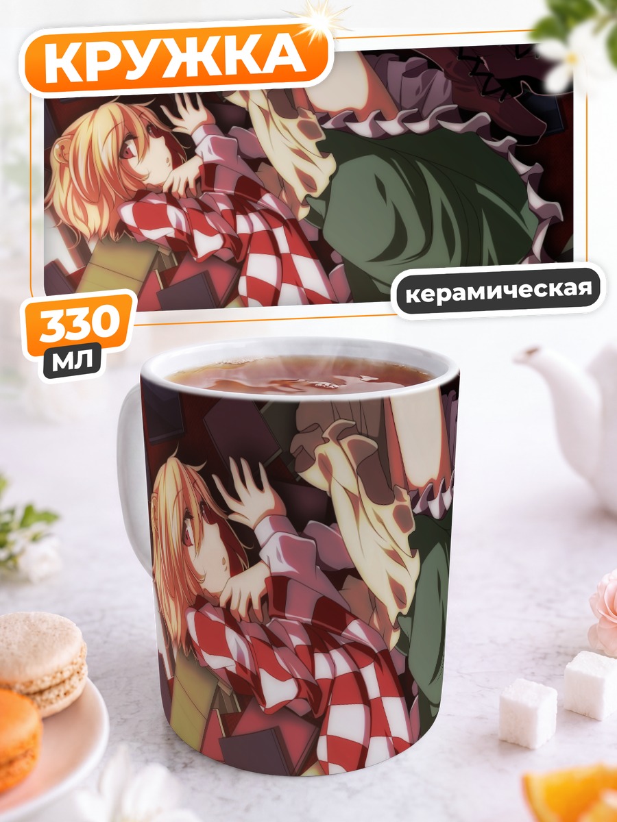 Кружка керамическая Косузу Мотоори в книгах