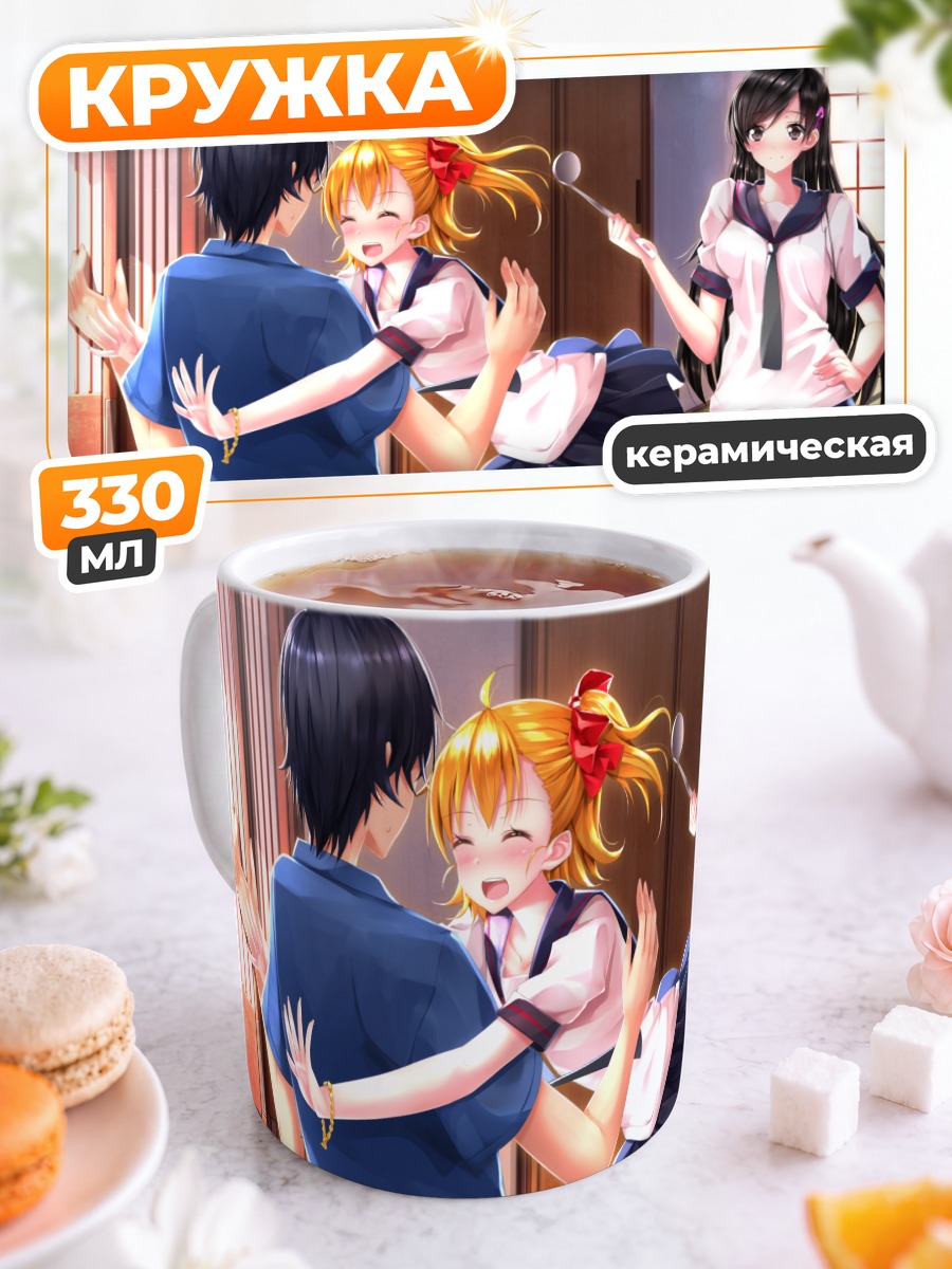 Кружка керамическая Нару Котоиси и друзья