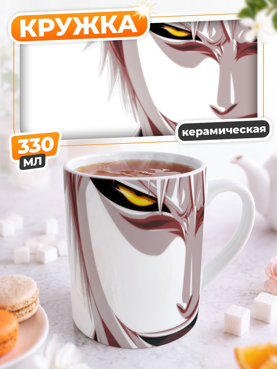 Кружка керамическая Ичиго Куросаки в ярости