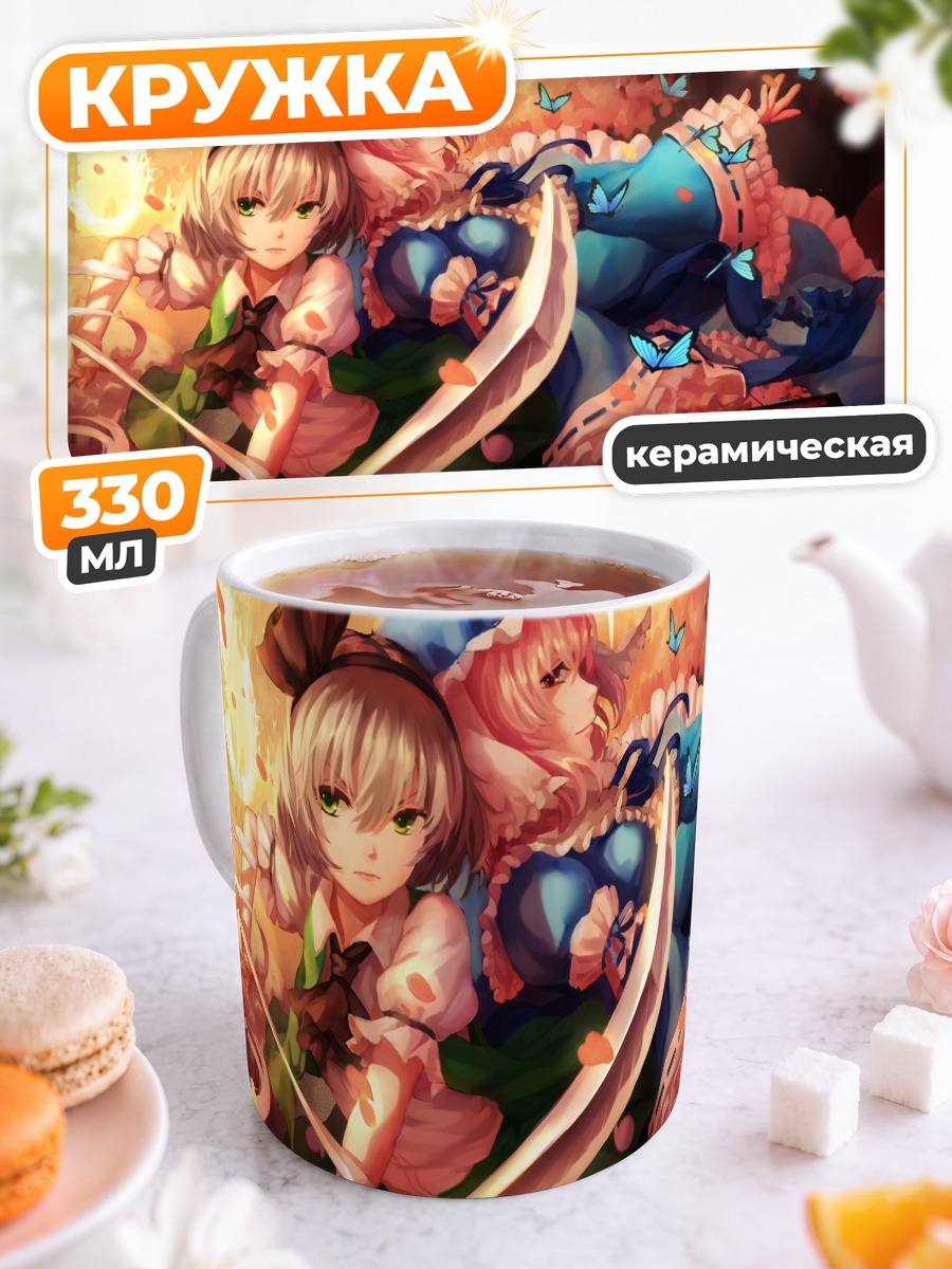 Кружка керамическая Ёму Конпаку с мечом