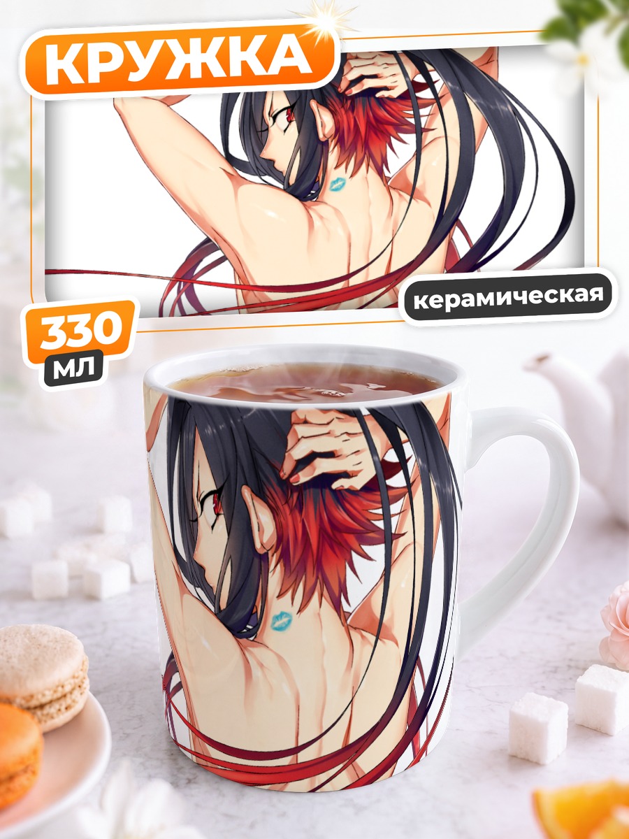 Кружка керамическая Алая бестия