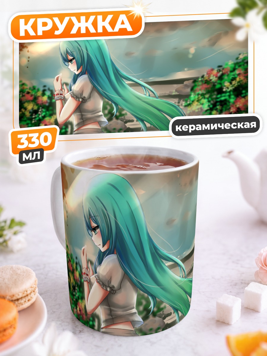 Кружка керамическая Мику Хацунэ в саду
