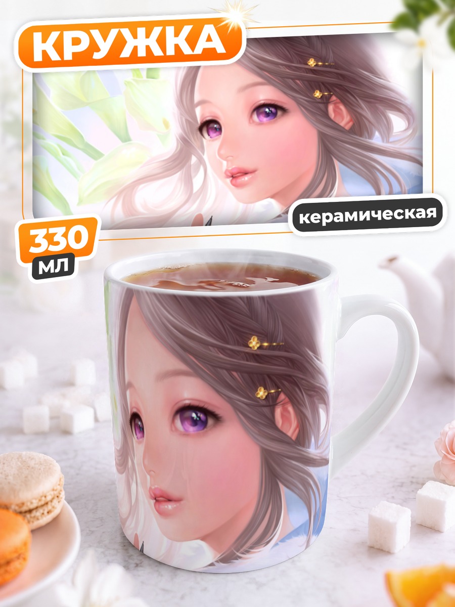 Кружка керамическая Девушка с ручкой