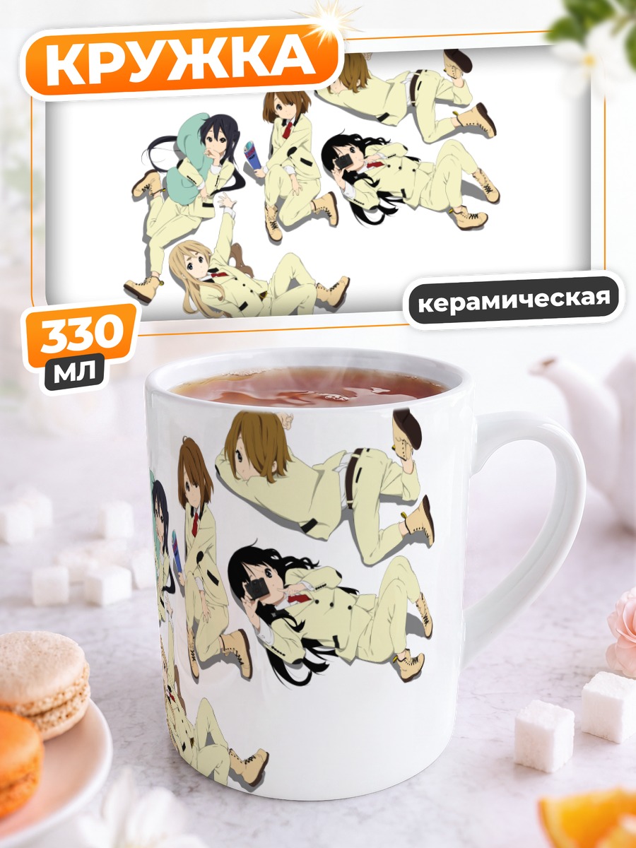 Кружка керамическая Девушки K-On!