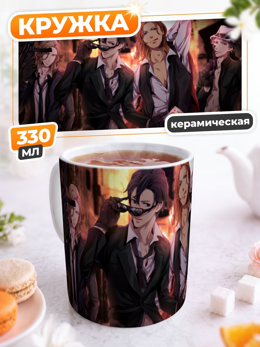 Кружка керамическая Принцы Uta no Prince-sama