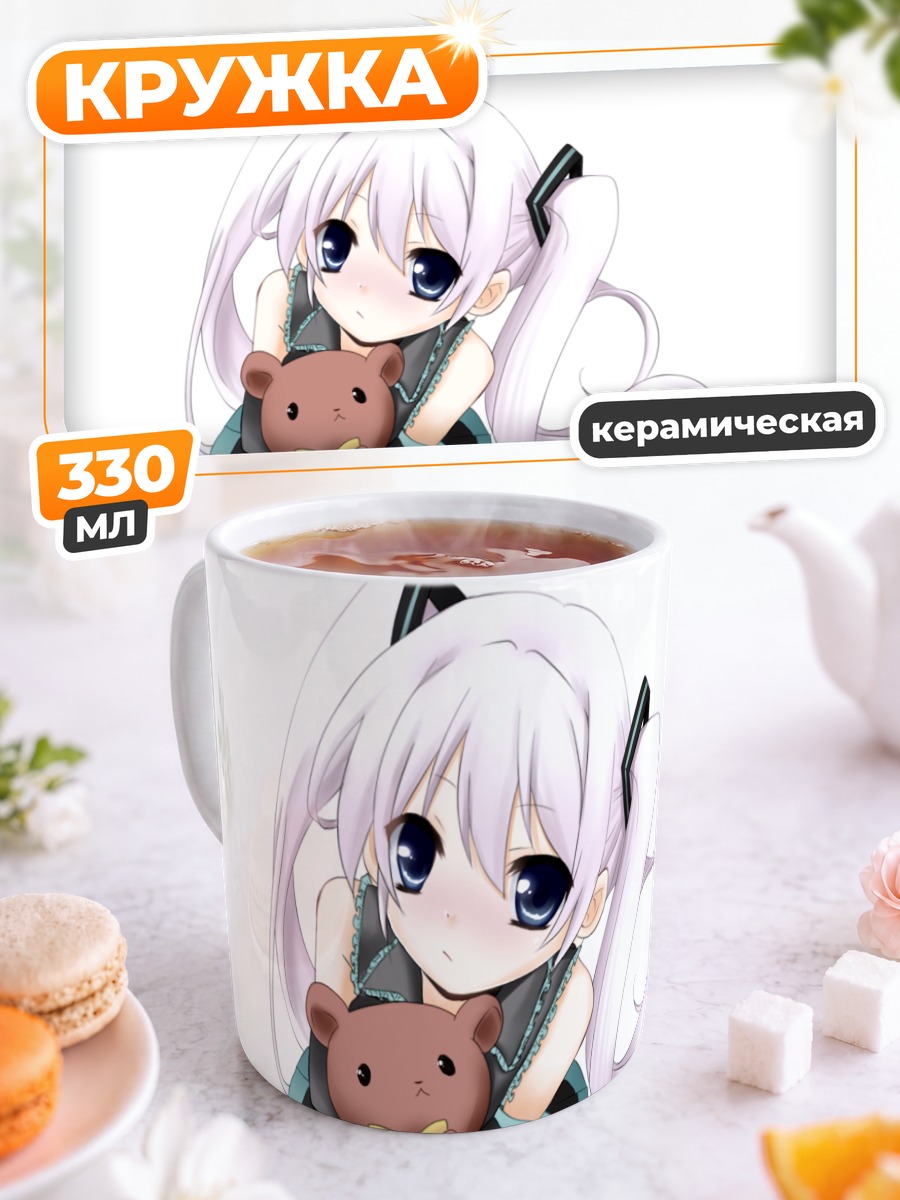 Кружка керамическая Мику Хацунэ с мишкой