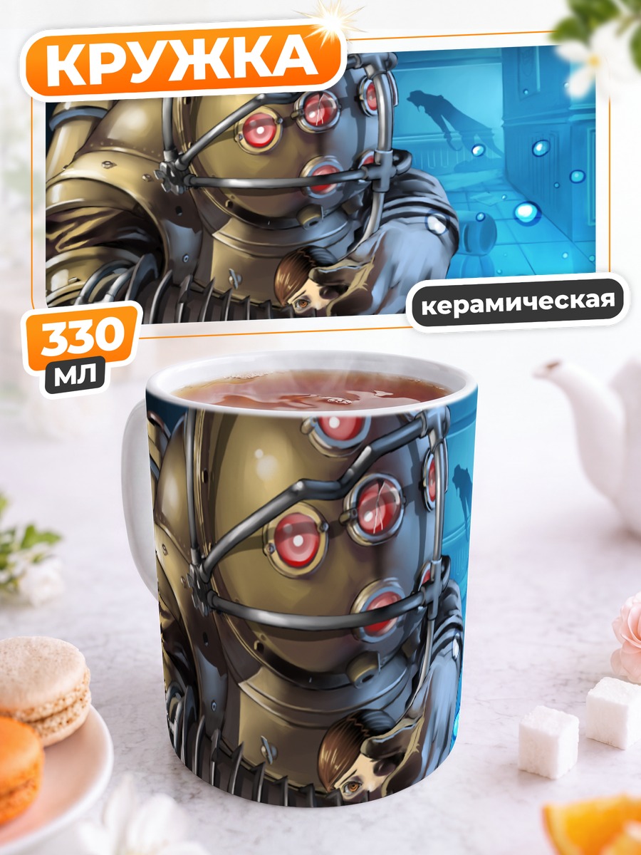 Кружка керамическая Биг Дэдди и сестричка
