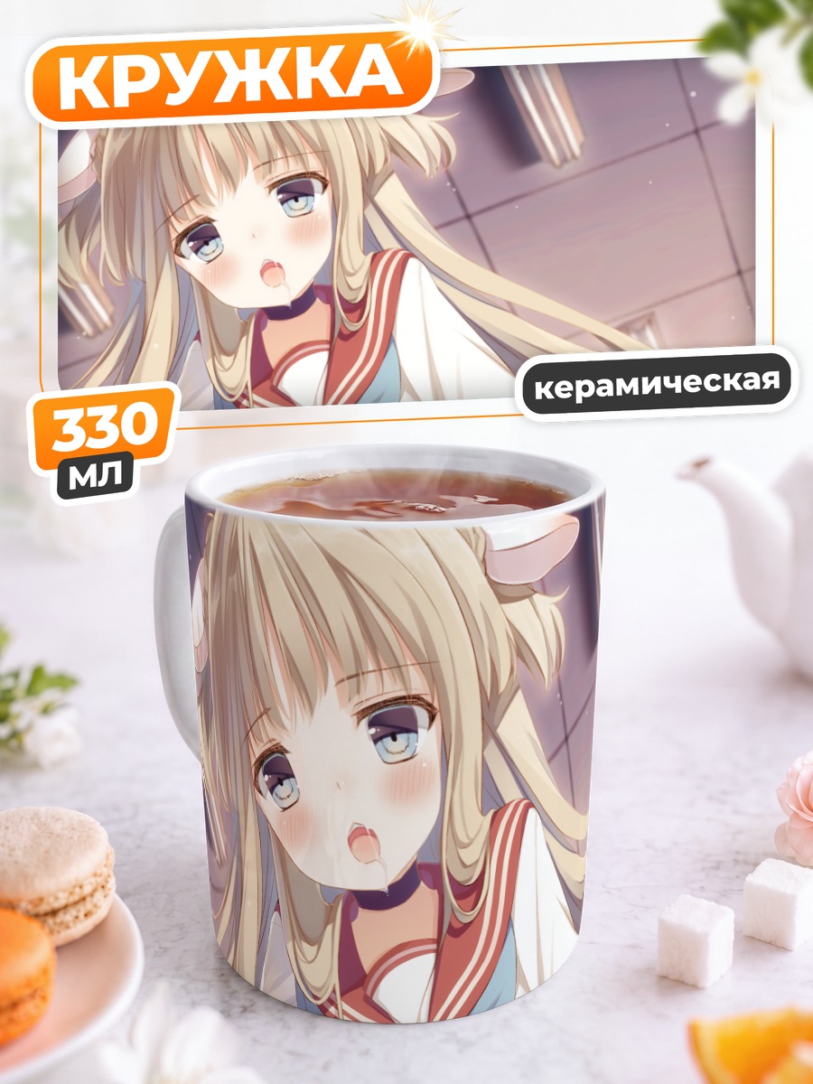 Кружка керамическая Блондинка с ушками
