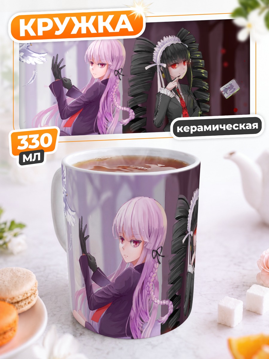 Кружка керамическая Кёко Киригири и Селестия