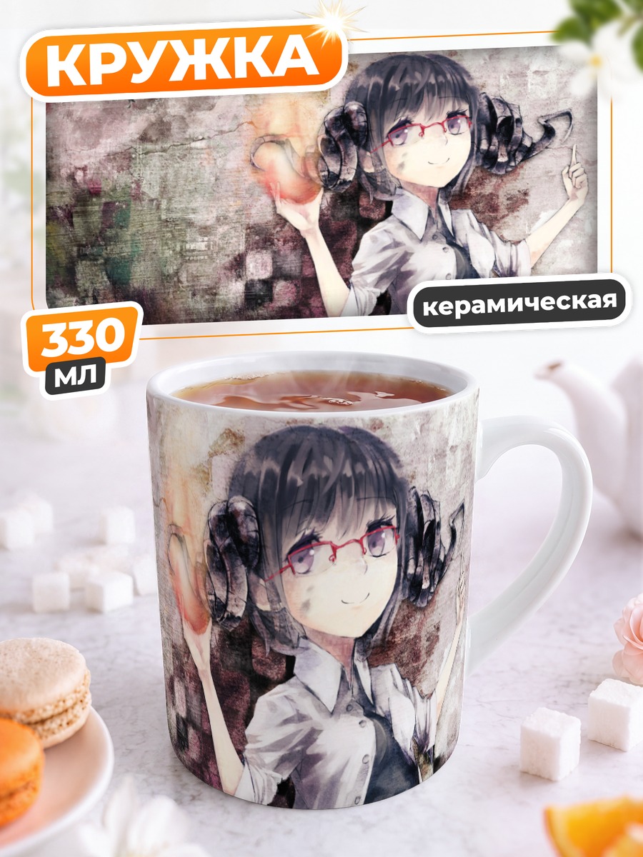 Кружка керамическая Демон в очках