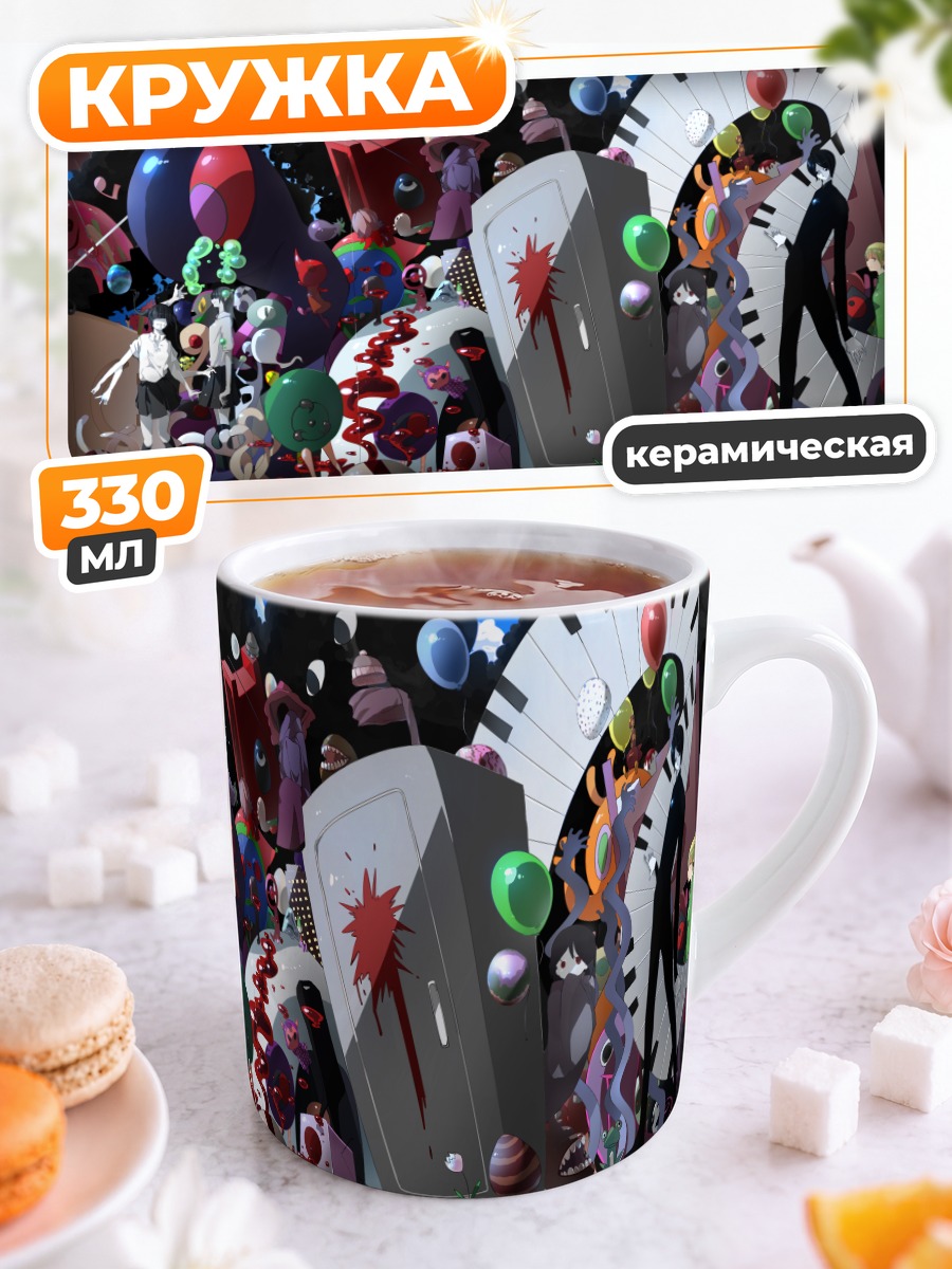 Кружка керамическая Мадоцуки в Юме Никки