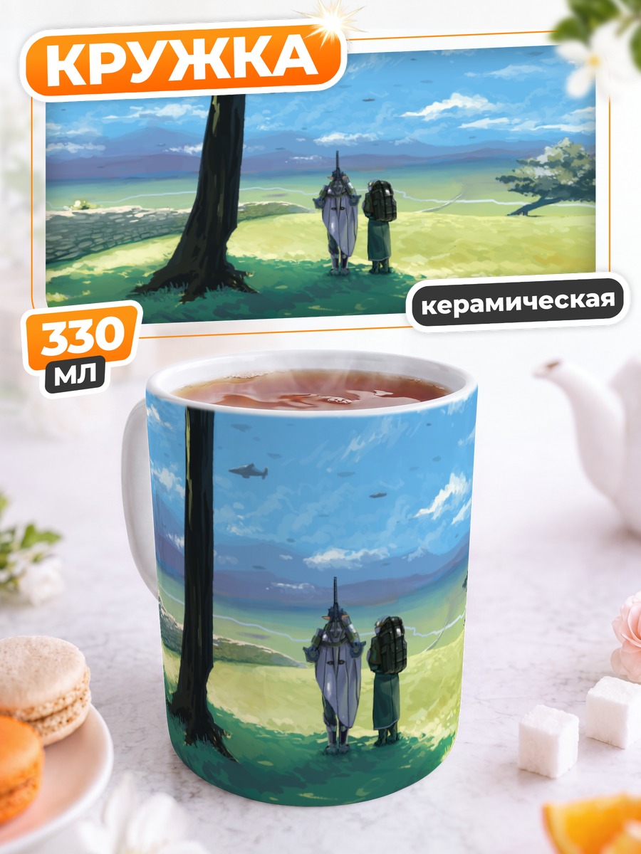 Кружка керамическая Прогулка в Пиксив Фантазия
