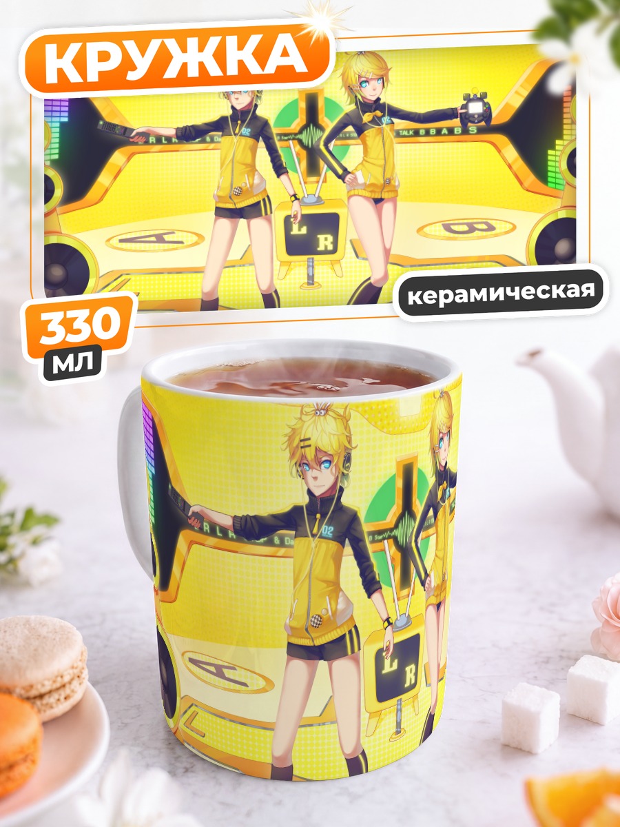 Кружка керамическая Рин и Лен Кагаминэ