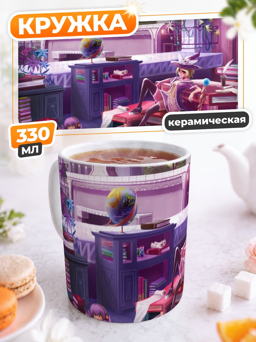 Кружка керамическая Кагамине Рин в библиотеке