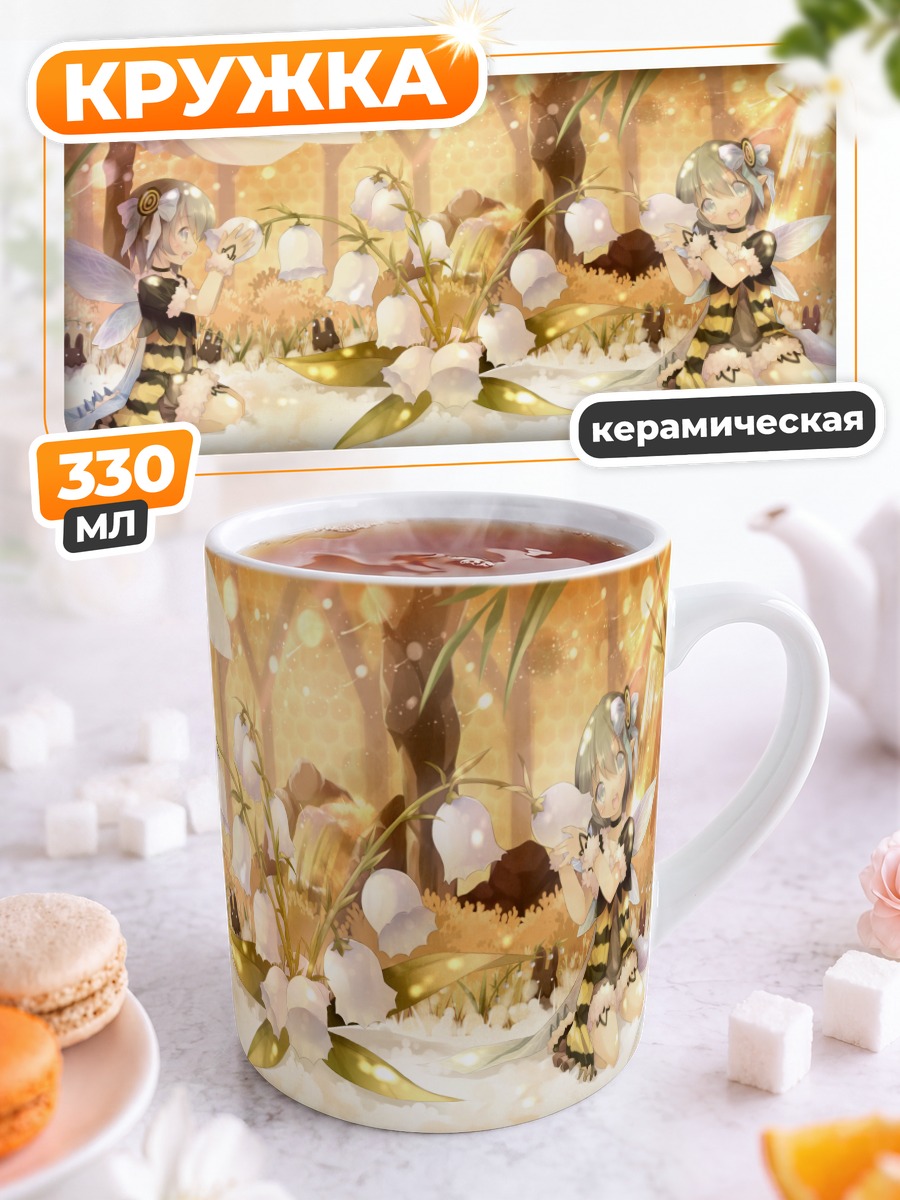 Кружка керамическая Зайка в цветах