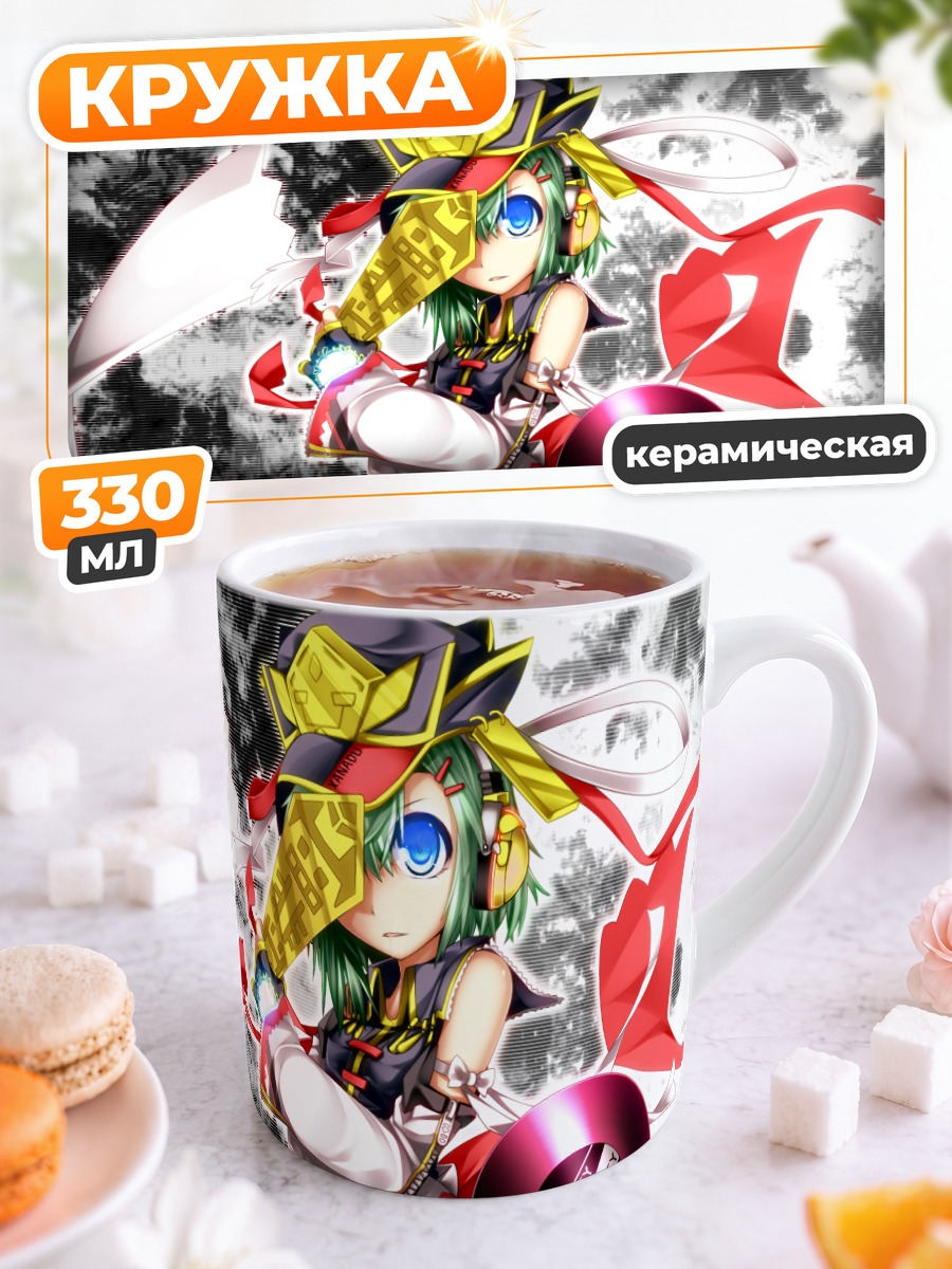 Кружка керамическая Эйки Шики с весами