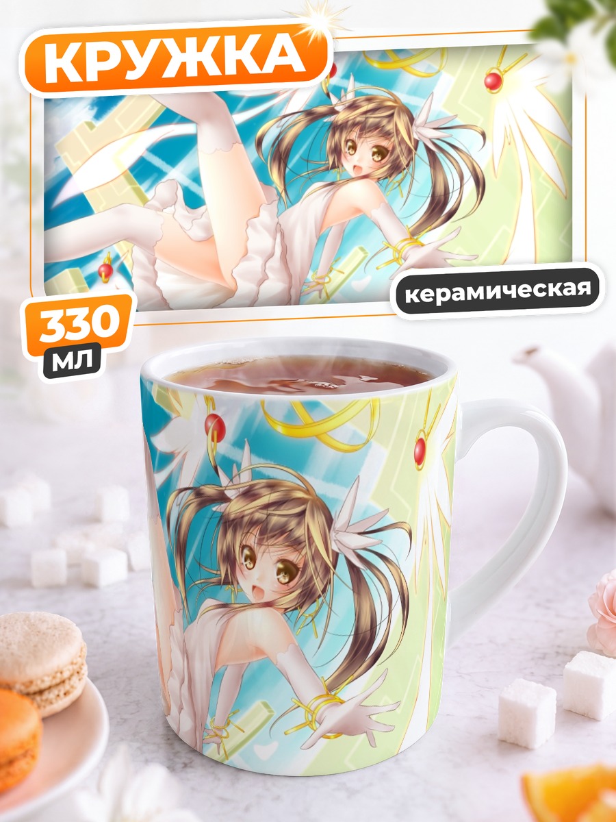 Кружка керамическая Ангел в небесах