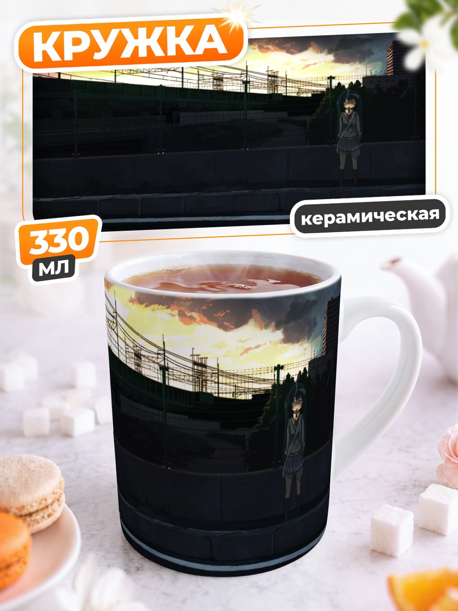 Кружка керамическая Мику Хацунэ на закате