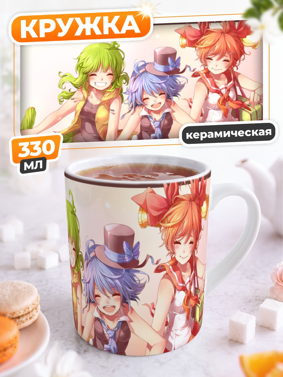 Кружка керамическая Rainy Bluebell подруги