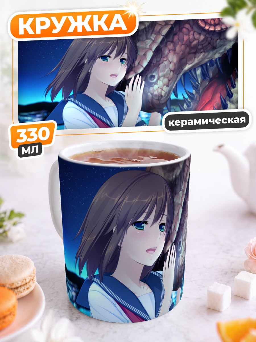 Кружка керамическая Майя Токизаки и дракон