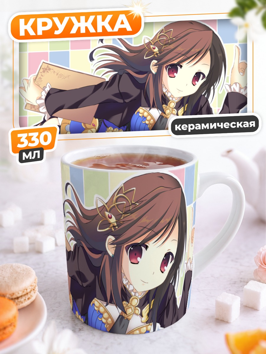 Кружка керамическая Monster x Dragon в школе