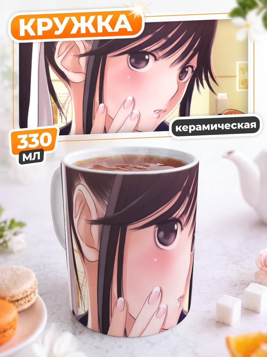 Кружка керамическая Манака Такане с бургером