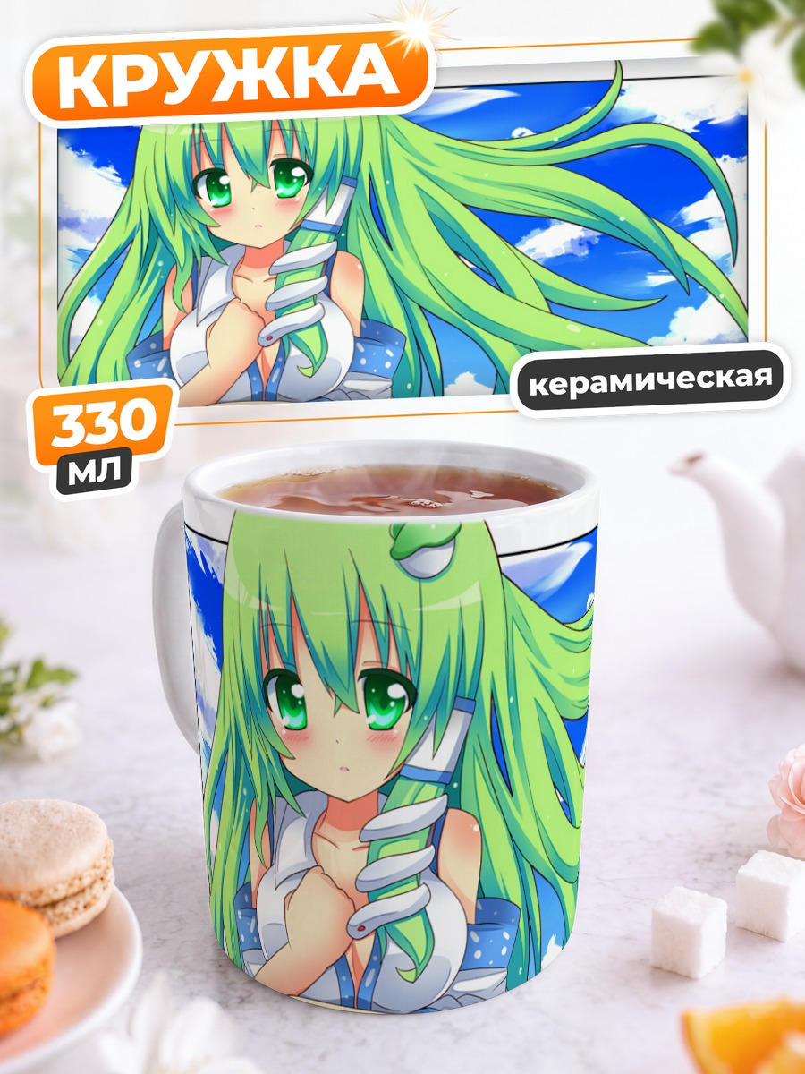 Кружка керамическая Санаэ Кочия в небе