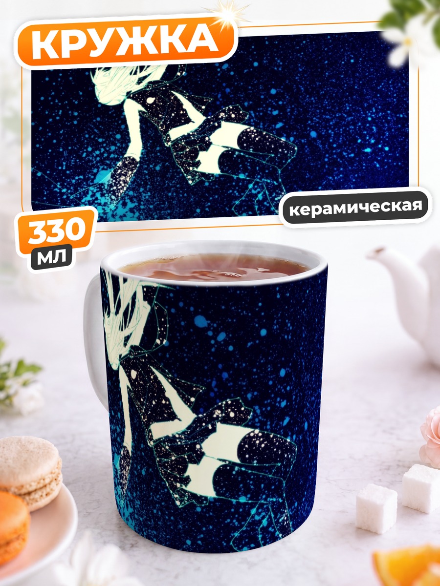 Кружка керамическая Мику Хацунэ в космосе