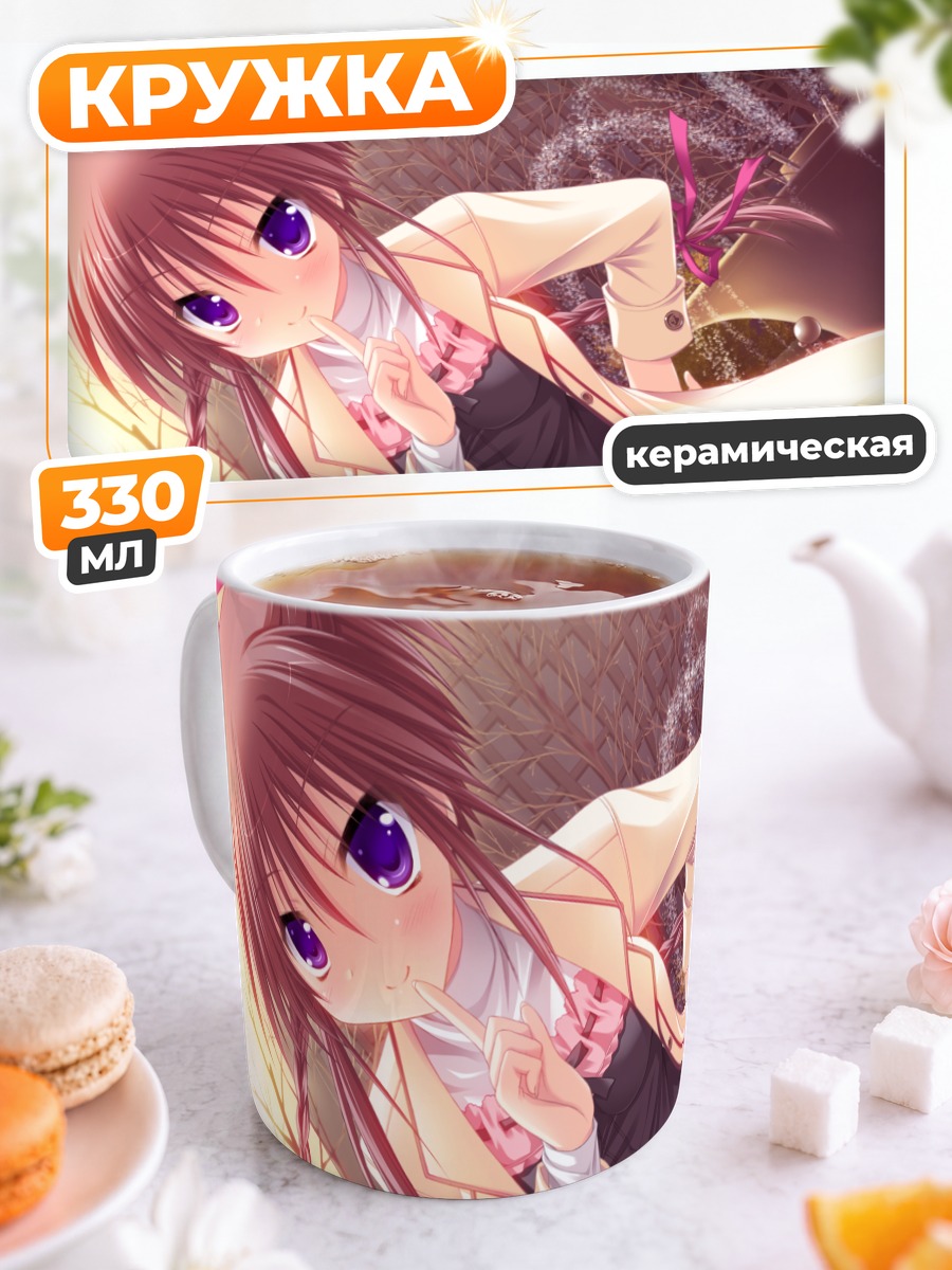 Кружка керамическая Ая Козакаи в пальто