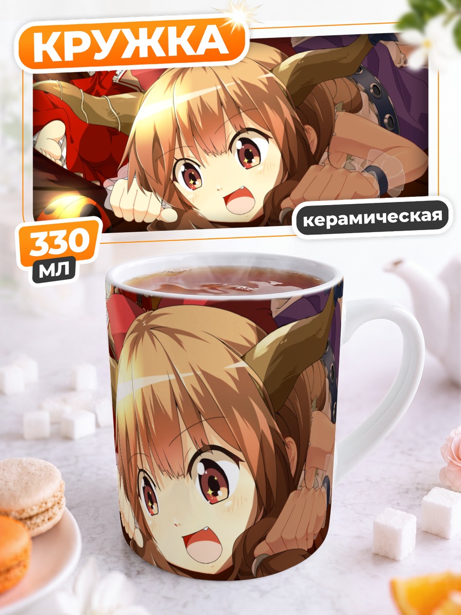 Кружка керамическая Рейму Хакурэй и Суика