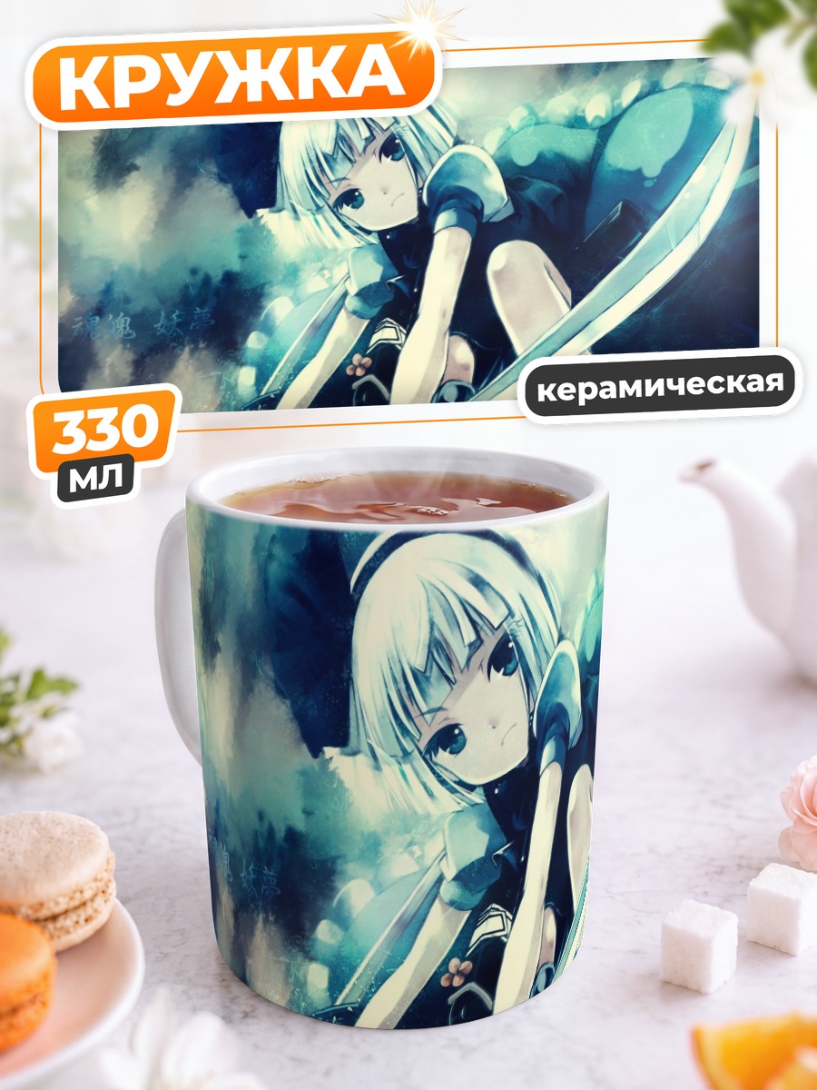 Кружка керамическая Ёму Конпаку с мечом