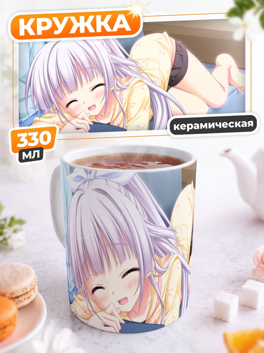 Кружка керамическая Тамаки Сакура в пижаме