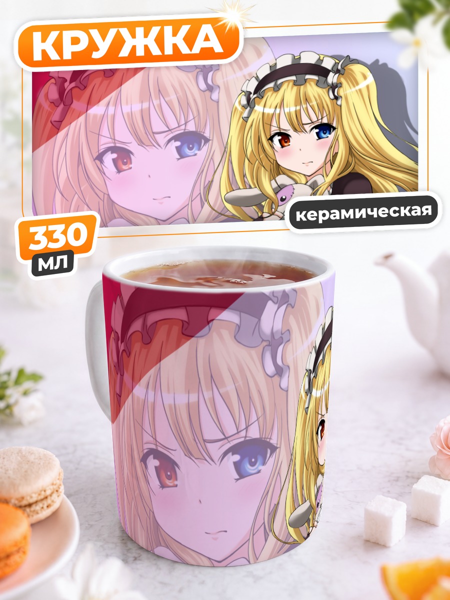 Кружка керамическая Кобато Хасэгава с кроликом