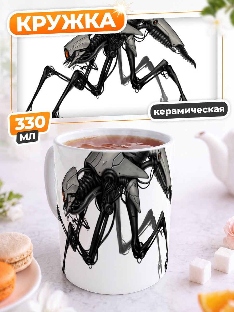 Кружка керамическая Стальной хищник
