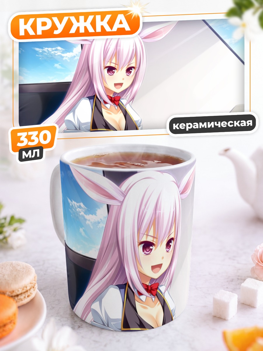 Кружка керамическая Ханеми Кусахара за рулем