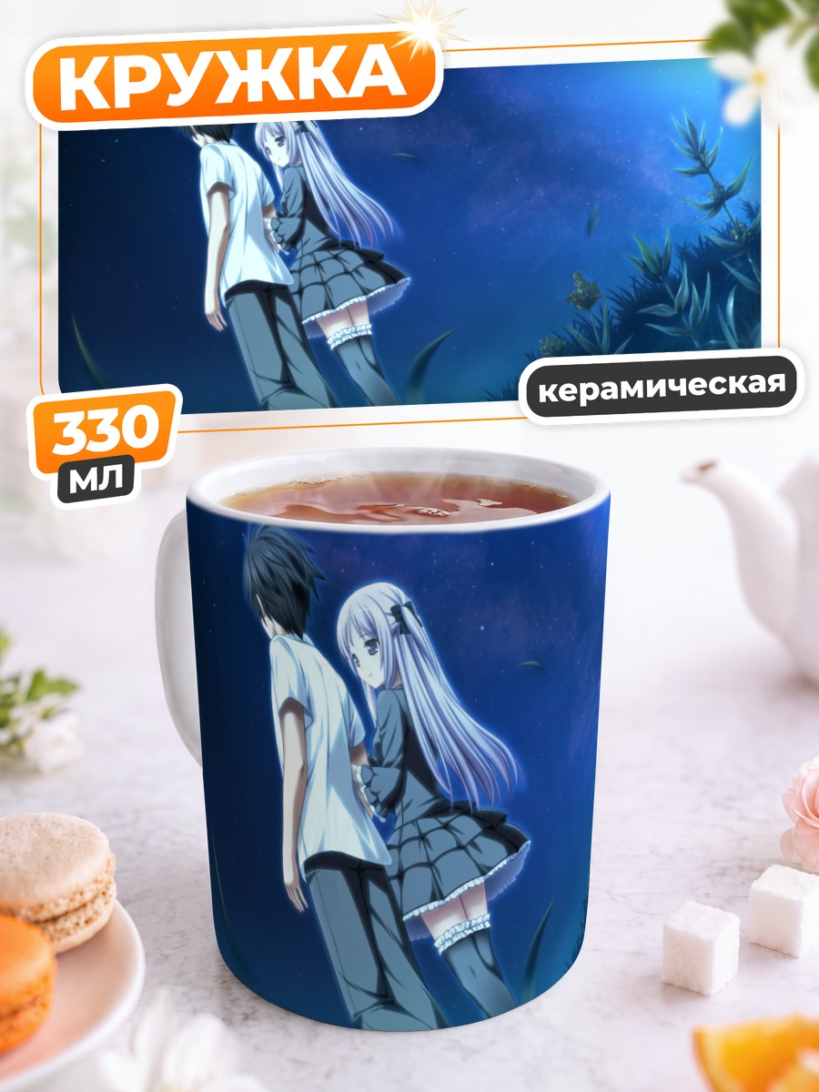 Кружка керамическая Хошими Ядзаки в океане