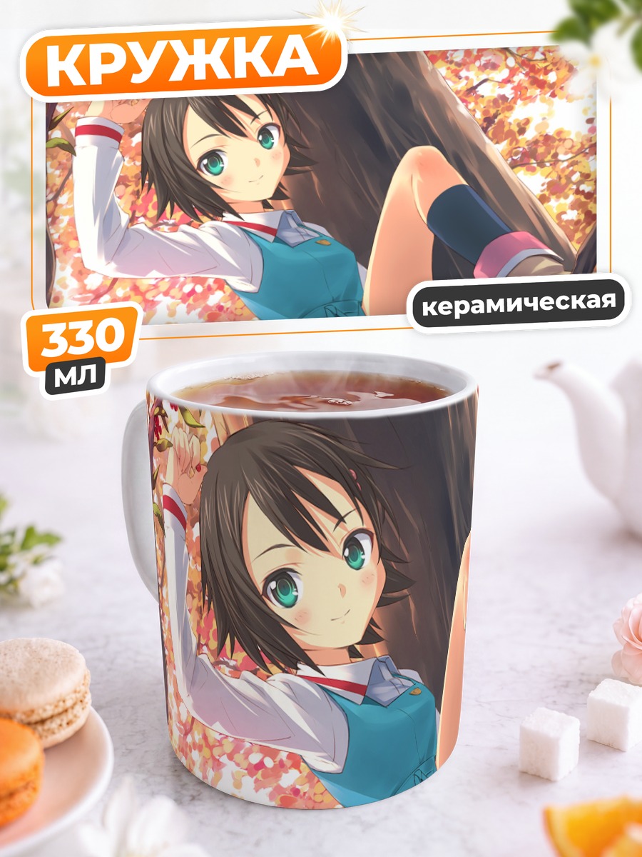 Кружка керамическая Ноэ Исуруги на дереве