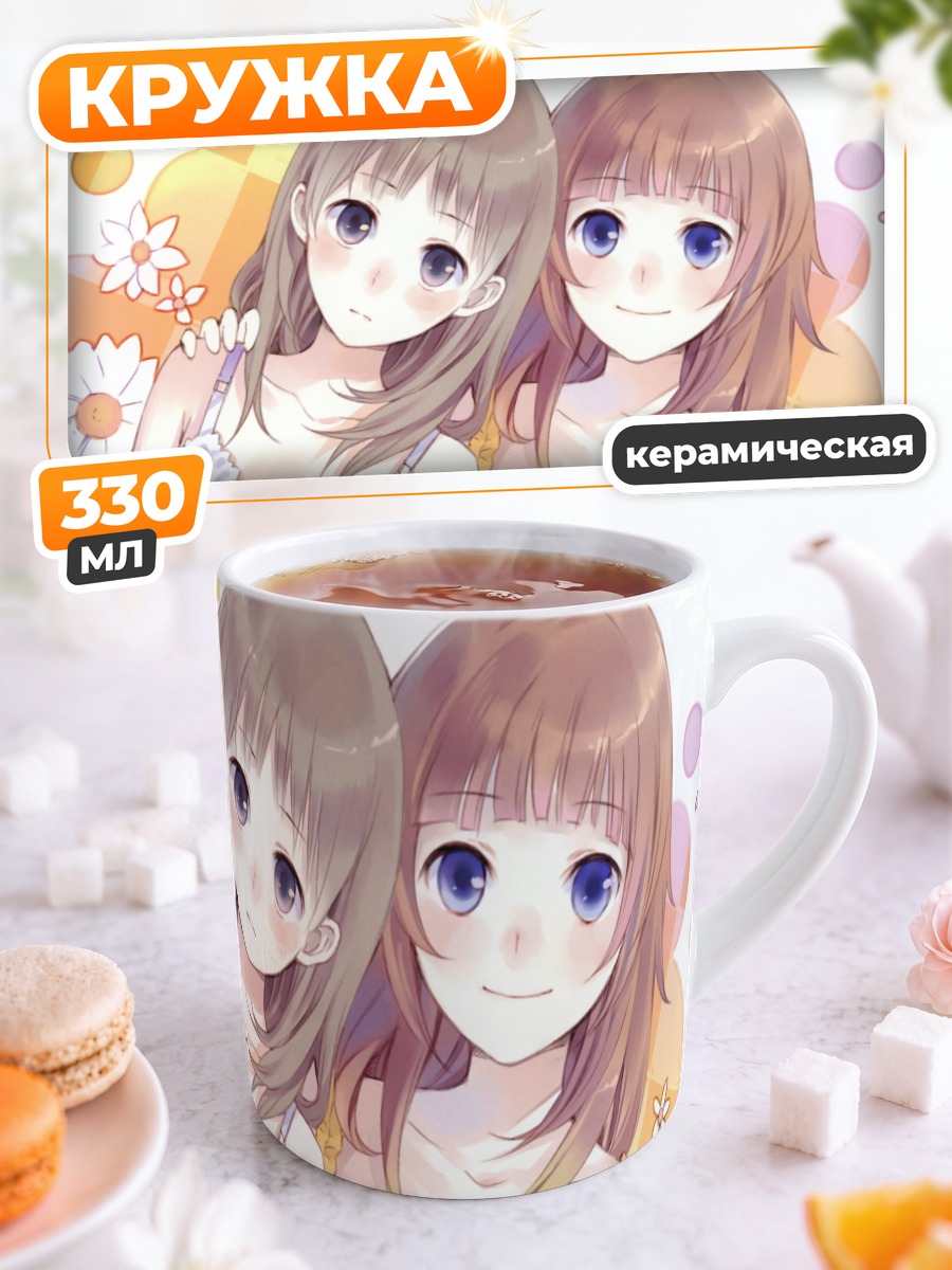 Кружка керамическая Ророна и Тотори
