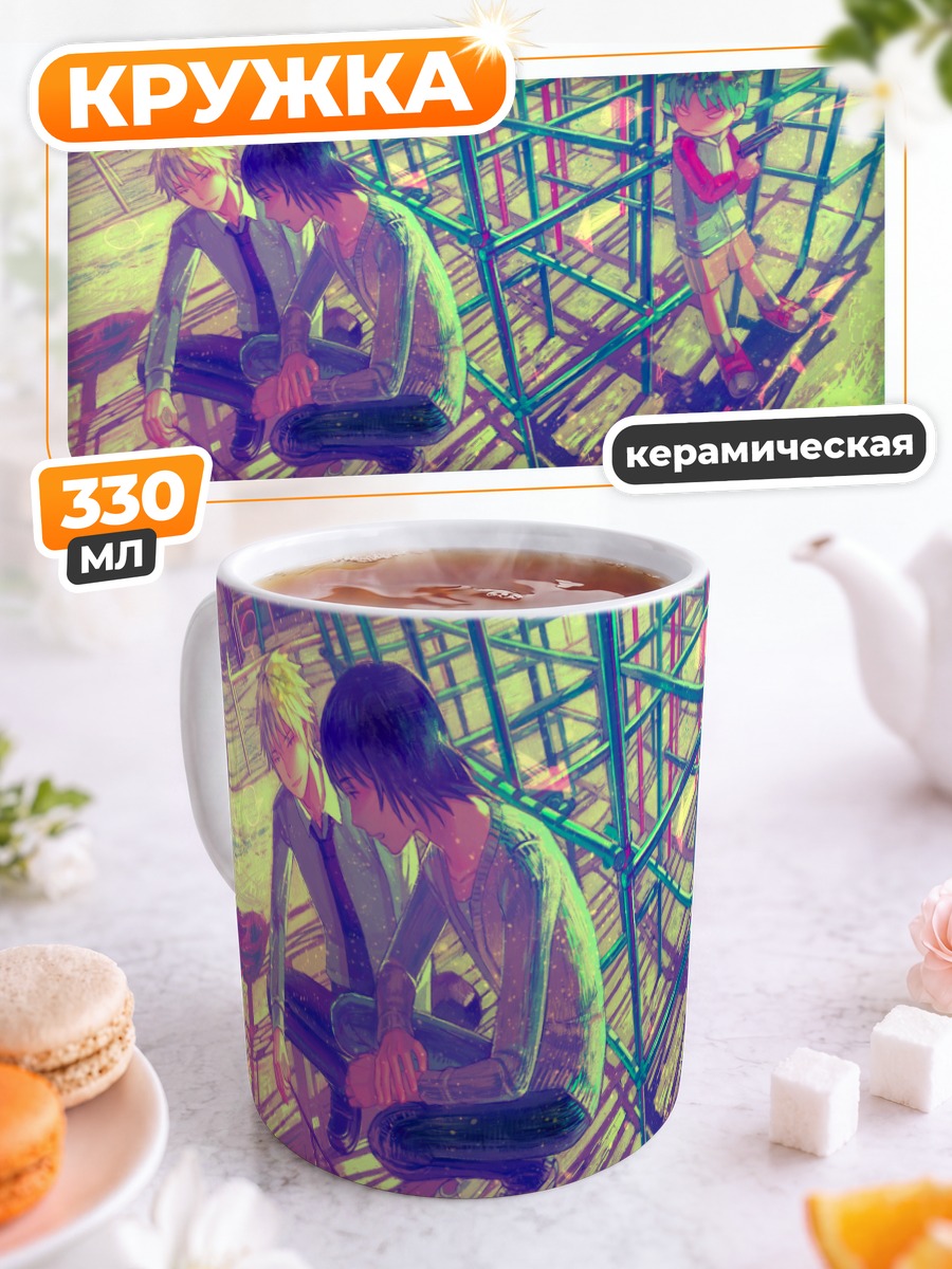 Кружка керамическая Йоцуба в клетке
