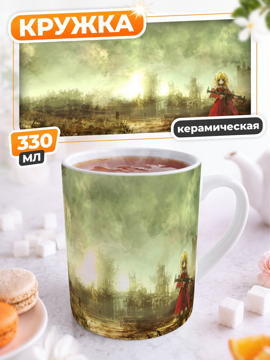 Кружка керамическая Блондинка с оружием