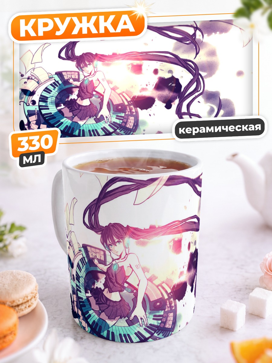 Кружка керамическая Мику Хацунэ за пианино