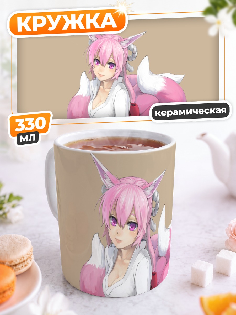 Кружка керамическая Кицунэ в кимоно