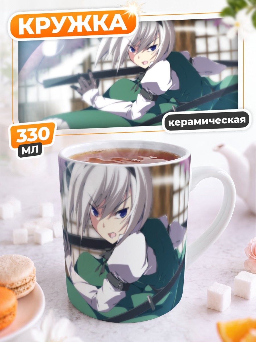 Кружка керамическая Ёму Конпаку с мечом