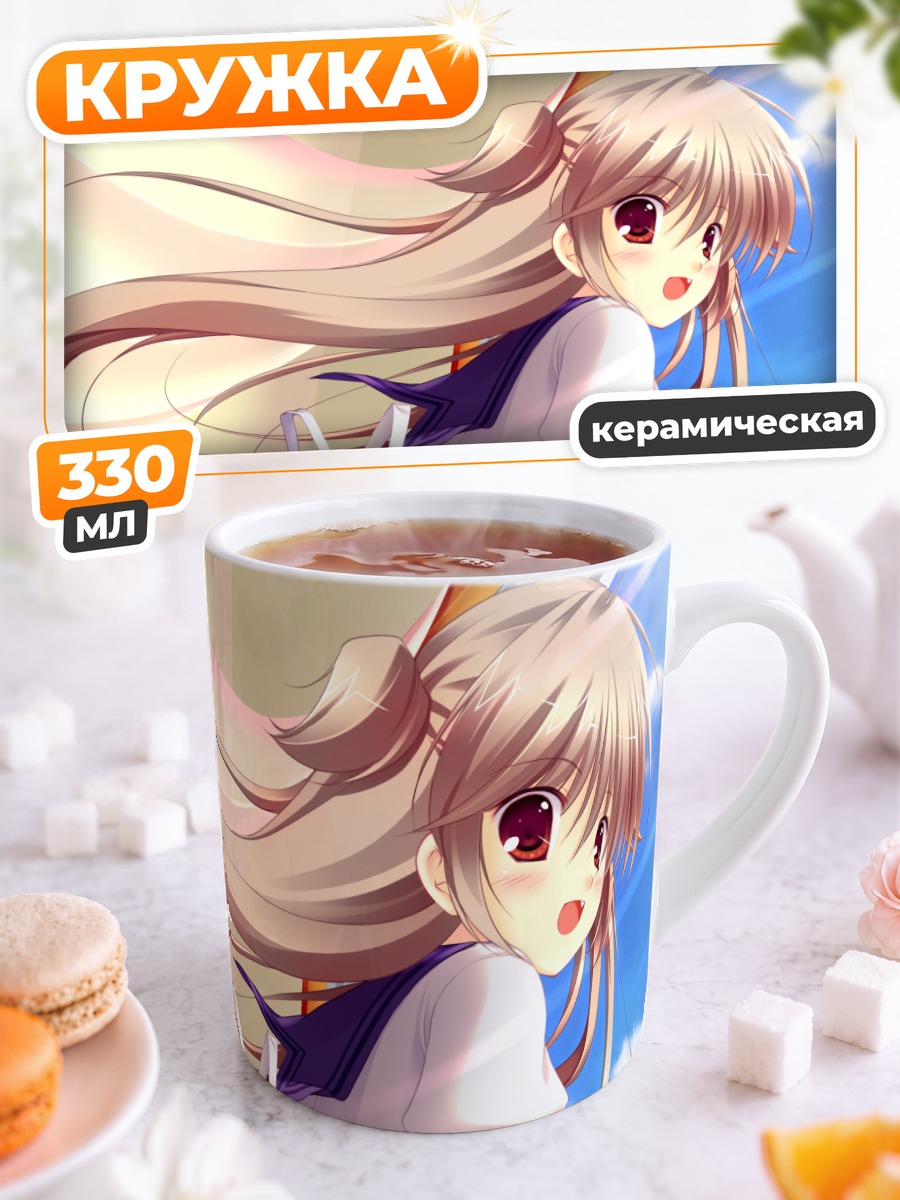 Кружка керамическая Харука Нанами в школе
