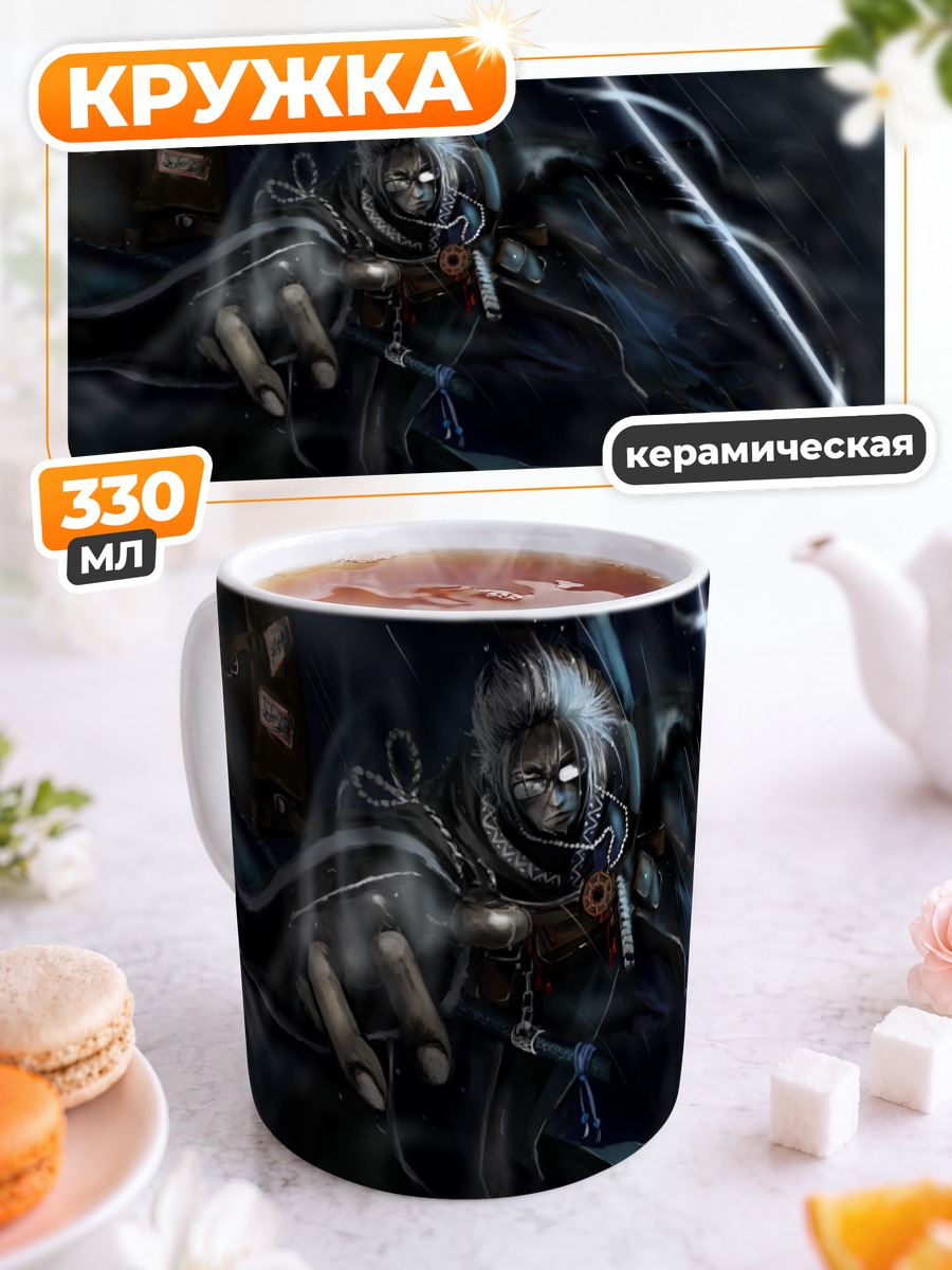 Кружка керамическая Ринносукэ Моричика с мечом